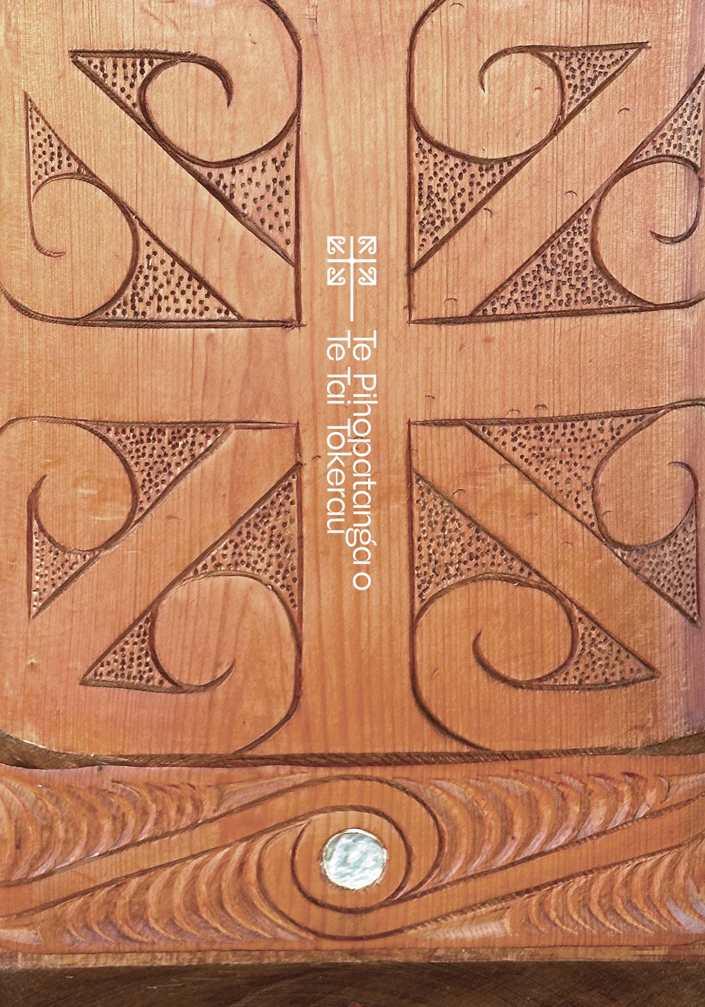 Te Pihopatanga o Te Tai Tokerau